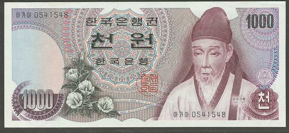 South Korea, P-44, 1000 Won, [1975] Gem CU